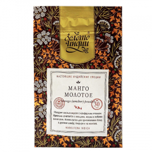 Манго молотый сушеный Золото Индии, 30 гр