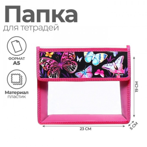 Папка для тетрадей А5 (230 х 190 х 50 мм), с клапаном на липучке, пластик/текстиль, Calligrata, 