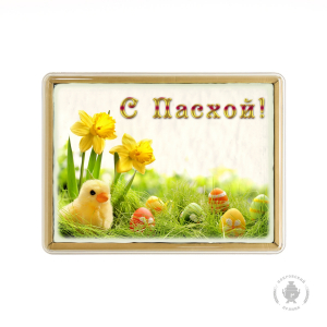 Пасха (ХВ) 15 (600 грамм)