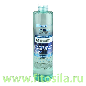 МИЦЕЛЛЯРНАЯ ВОДА Гиалуроновая 350 мл BEAUTY SKIN PLUS