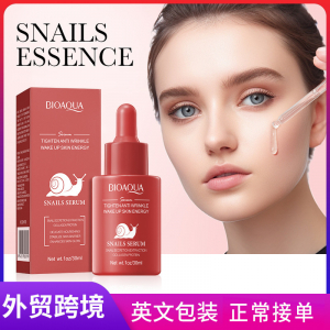 Увлажняющая и разглаживающая сыворотка для лица с муцином улитки BIOAQUA Snail Essence, 30 мл
