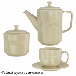 205-824 Чайный сервиз 14пр. в под.уп.(х3)Фарфор