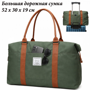 JIN-320-Green