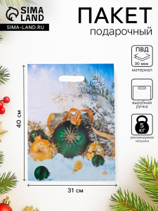 Пакет подарочный новогодний «Шарики на снегу», полиэтиленовый с вырубной ручкой, 40?31 см