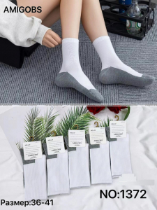AMIGOBS ВЫСОКИЕ белые носки (серая подошва)  арт. 1372