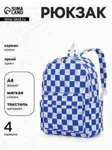 Рюкзак молодёжный на молнии, с карманами, в клетку, размер 30?13.5?41 см, синий