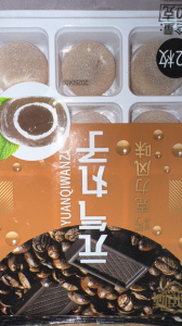 МОТИ СО ВКУСОМ КОФЕ