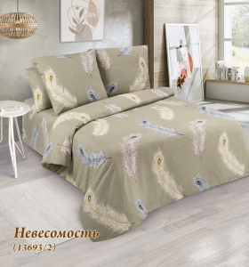 Постельное белье из поплина Невесомость олива