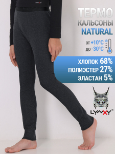 Lynxy Кальсоны 1ПНЛ3936823