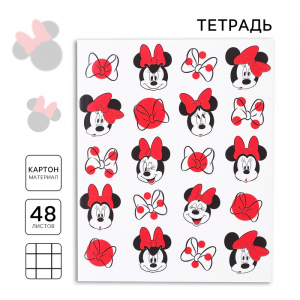 Тетрадь в клетку 48 листов, картонная обложка, блок №2, белизна 75% (серые листы), «Мышка»