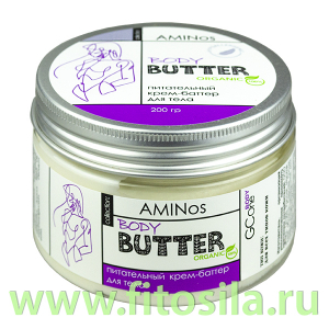 Баттер крем питательный для тела 200гр AMINos