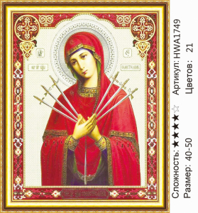 HWA 1749 Под заказ Опт + Розница