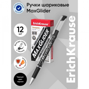 Ручка шариковая Erich Krause MaxGlider, Ultra Glide, суперкомфортное письмо, стержень чёрный