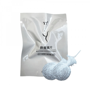 Тампон для лечения гинекологических заболеваний Y7