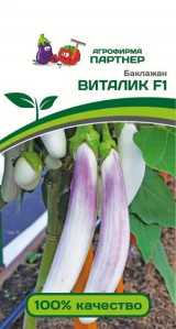 3011P Баклажан ВИТАЛИК F1 10шт
