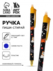Ручка пластик пиши-стирай автоматическая «Котики», синяя паста 0.7 мм