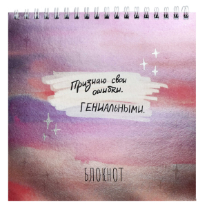 Блокнот, 160x160 мм, 60 листов, печать по фольге, выборочный ТВИН УФ-лак