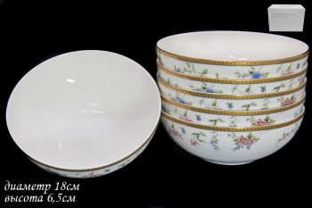 125-078 Набор из 6 салатников 18см. в под.уп.ЦВЕТОЧНАЯ ПОЛЯНА.(х6)Костяной фарфор