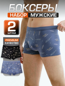 Набор боксеров для мужчин A44477590