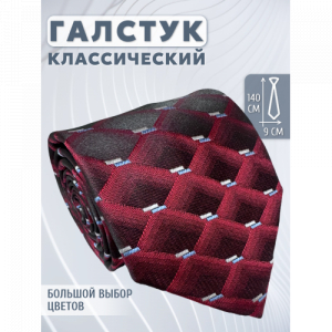 Галстук 9см COMANDOR 58