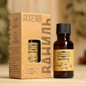 Масло эфирное «Ваниль» 20 мл, крафт, Добропаровъ