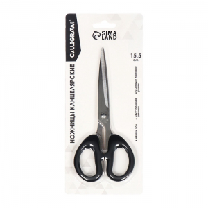 Ножницы канцелярские 15.5 см Офис пластиковые ручки, европодвес