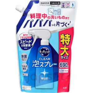 KAO CuCute Clear Foam Spray  Спрей-пенка для мытья посуды, без аромата, мягкая упаковка с крышкой, 690 мл