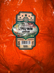 Перец чили молотый 1 кг