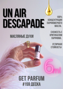 Un Air d'Escapade / GET PARFUM 159