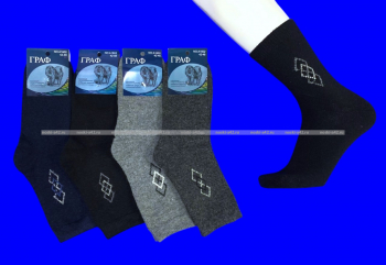 Термоноски мужские собачья шерсть Ромбики арт. 1602-1