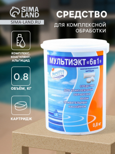 Средство для комплексной обработки воды плавательных бассейнов Мультиэкт 6в1, 0.8 кг