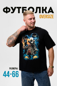 Футболка мужская 8507 оверсайз