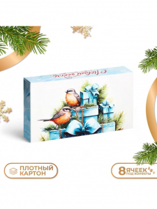 Коробка под 8 конфет «С Новым годом!», 9.5?17.5?3.5 см