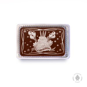 Поздравляем 