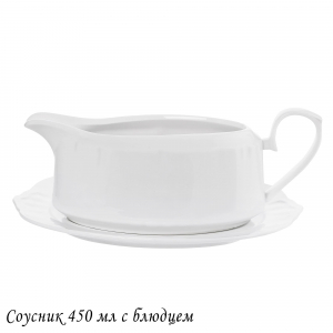 118-146 Соусник 450мл с блюдцем RESTO в под.уп.(х24)Фарфор