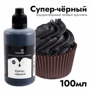 Краситель пищевой гелевый водорастворимый Caramella 282 Супер черный 100 гр