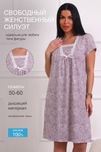29566 сорочка ночная