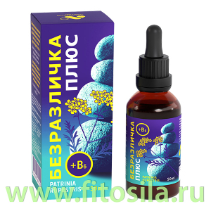 БЕЗРАЗЛИЧКА ПЛЮС  с витамином В6, 50 мл БАД  
