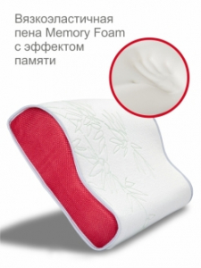 Подушка "Memory Foam Support 100S, 50х30х10, ППУ-5981