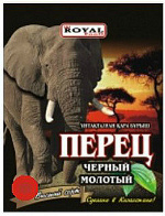Перец черный молотый (СЛОН) 100гр.*55