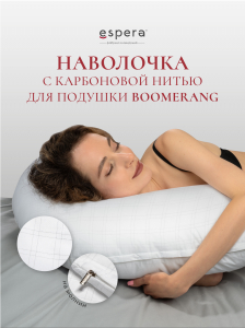 Наволочка для подушки "BOOMERANG", 65х65х25, ВШ-72/синий