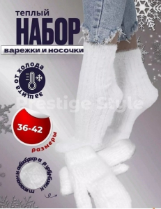 Набор носки + варежки