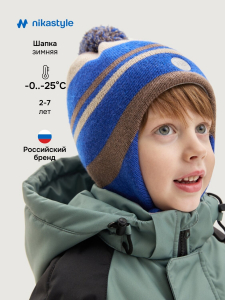 NIKASTYLE Шапка 11з15425