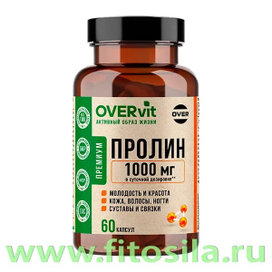 Пролин OVER 60 капсул (OVERVit) БАД