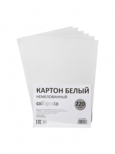 Картон белый А4, 6 листов, 220г/м2 Calligrata, немелованный, на скобе, ЭКОНОМ
