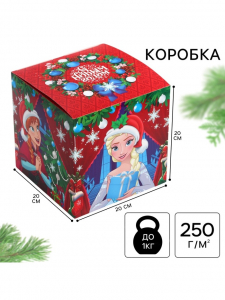 Коробка подарочная складная «С Новым годом!», 20?20?20 см, Холодное сердце