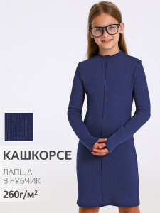 Апрель Платье 1ДПД4747823