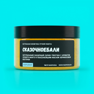 СКАЗОЧНОЕБАЛИ