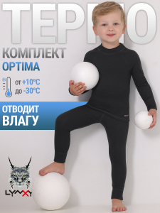 Lynxy Комплект 2ПНК0684038