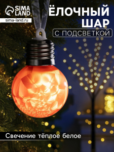 Ёлочный шар «Зимний узор красный», d=5 см, 1 LED, от батареек AG13?3, свечение тёплое белое